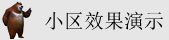 操的我好舒服